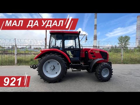 Видео: Обзор Беларусского Ферарри 921 лошадь