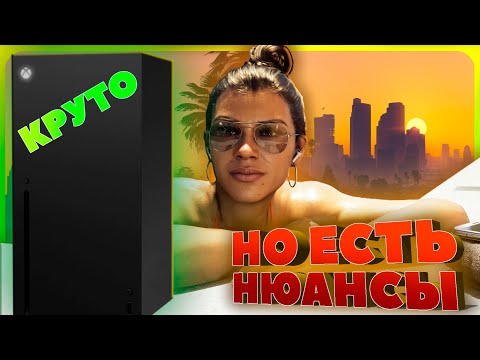 Видео: ВПЕРВЫЕ купил консоль в 2025