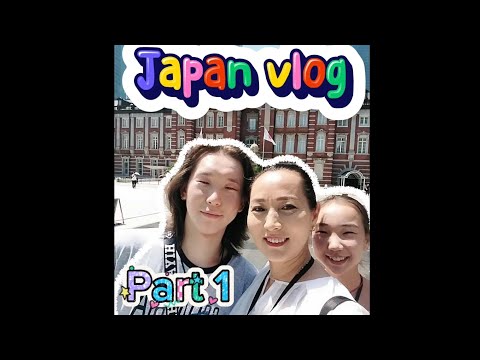 Видео: Японоор аялан нь🎌 Family Vlog Part 1