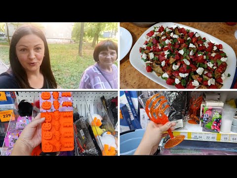 Видео: VLOG  АВРОРА ГОТОВИТСЯ К🎃 ХЕЛЛОУИНУ🎃🦇🕷️. САЛАТ ИЗ БАКЛАЖАН 🍆 ОЧЕНЬ ВКУСНЫЙ 😊