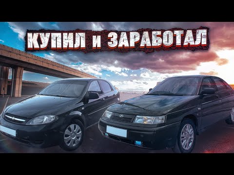 Видео: Две СОЧНЫЕ тачки по НИЗУ РЫНКА! КУПИЛ и ЗАРАБОТАЛ.