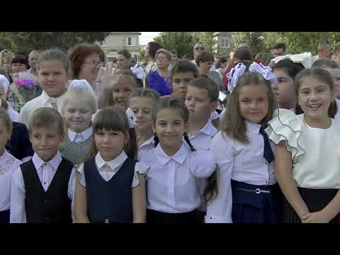 Видео: 2023. 09. 01. День знаний в СШ №20