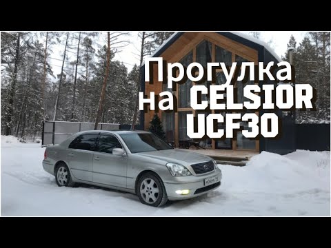 Видео: Выгуливаю Toyota Celsior ucf30 в -40 °C