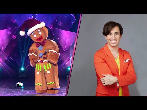 Видео: «Маска» | Новогодний выпуск | Обсуждение жюри. ПРЯНИК