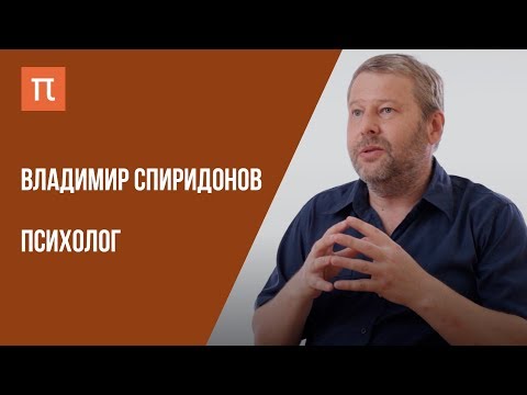 Видео: Что я знаю — МЫШЛЕНИЕ И ЗАДАЧИ / Владимир Спиридонов