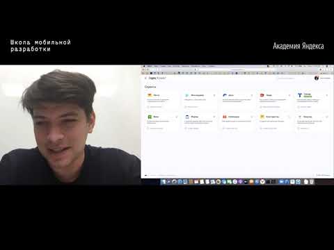 Видео: 02.  Swift как язык программирования — Денис Малых