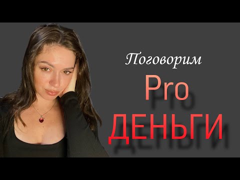Видео: Материальное это не духовное или как человек закрывается от возможностей