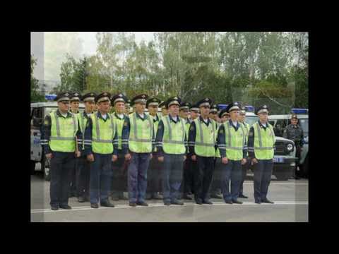 Видео: За ГАИ