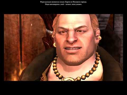 Видео: Блудный Сын ► Dragon Age II #4