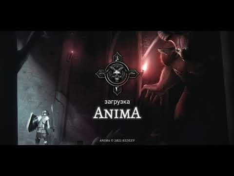 Видео: ANIMA THE REIGN OF DARKNESS(ANDROID) ПРОХОЖДЕНИЕ ЧАСТЬ 2