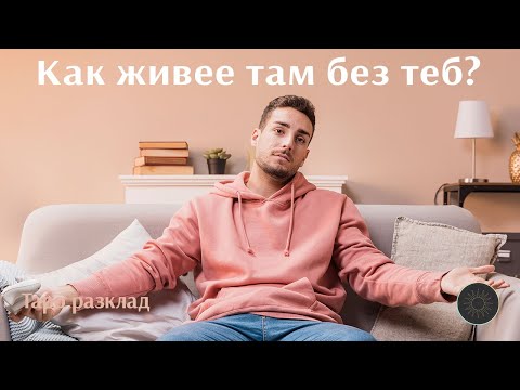 Видео: Как е там без теб?🤷🏼‍♀️🫶🏼🏡