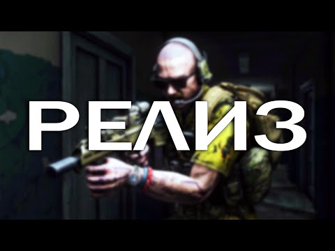 Видео: ТАРКОВ 1.0 - "Шедевр" прогрел  [Стрим]