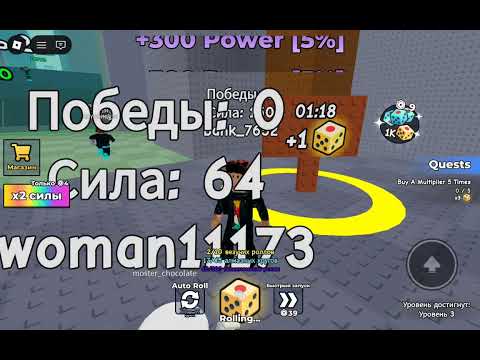 Видео: Играю в обби но за тебя решает кубик