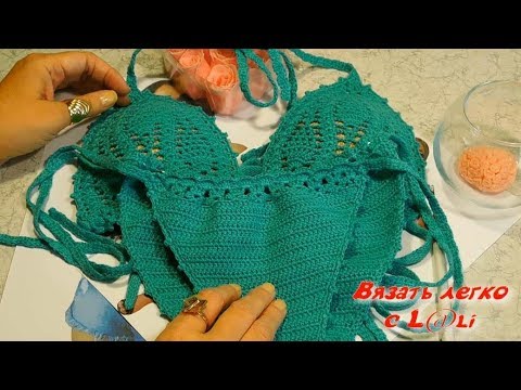 Видео: Вяжем шикарный купальник с ажурным лифом. Вязание верхней части купальника
