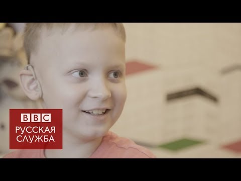 Видео: "Я слышу": как глухих детей возвращают в мир звуков