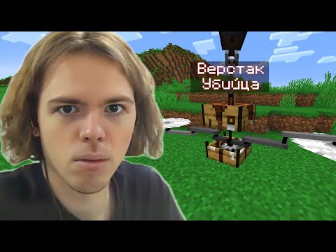 Видео: ФЫВФЫВ ПРОХОДИТ НЕВОЗМОЖНЫЙ МАЙНКРАФТ! 😱 (feat. Фредж, Сосиска, Фир)