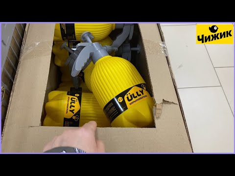 Видео: ЧИЖИК СЕГОДНЯ/В ЭТОМ МАГАЗИНЕ ВСЁ СМЕТАЮТ С ПОЛОК