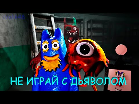Видео: ЭТО ФИНАЛ!? | Полный разбор трейлера Garten of banban 8