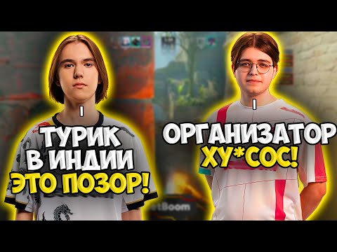 Видео: MAGNOJEZ ЖЕСТКО ВЫСКАЗАЛСЯ ПРО ТУРНИР В ИНДИИ!! DONK И MAGNOJEZ УНИЧТОЖИЛИ РАБОТЯГ НА FACEIT!!