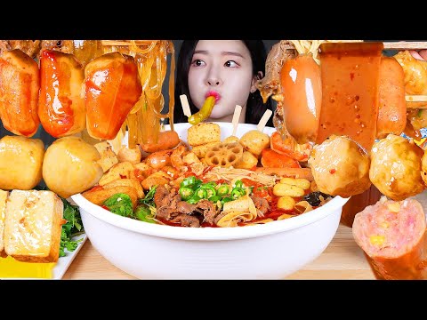 Видео: ASMR MUKBANG | Домашний острый малатанг (Хот-пот) 🔥34 начинки!!!! Легендарный малатанг ★