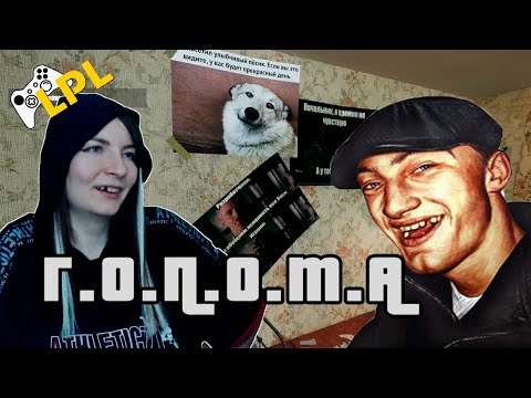 Видео: G.O.P.O.T.A. ➣ УДАРИЛИСЬ В ГОПНИКОВ ➣ (угарные игры)