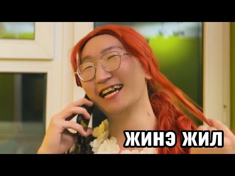 Видео: Toxic хосууд Парт 10