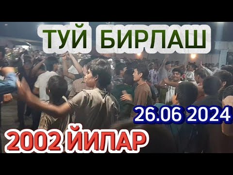 Видео: ТУЙ БИРЛАШ 2002 ЙИЛАР ДАХШАТ ТУЙ БУЛДИ 26 июня 2024 г.