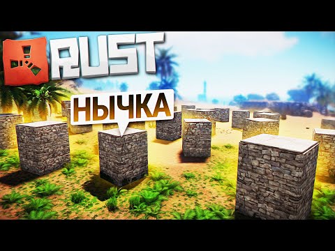 Видео: НАШЛИ НЫЧКУ СРЕДИ ОГРОМНОГО КОЛИЧЕСТВА ЗАСТРОЕННЫХ ЯЩИКОВ! (РАСТ РЕЙД | RUST RAID)