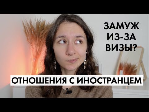 Видео: ЧЕХИ – какие они? отношения с иностранцем , языковой барьер