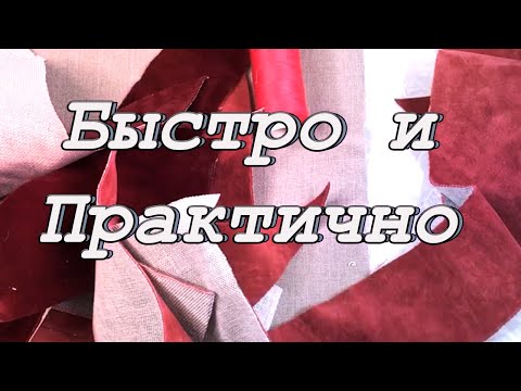Видео: Из мебельной ткани?.. Красота! DIY Мастер-класс. Конверт для документов.