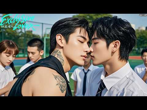 Видео: "Школьный хулиган влюбился в деревенского новичка: «С сегодняшнего дня ты мой!»"