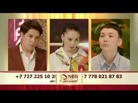 Видео: «САУЛЫҚТЫҢ СЫРЫ» - КҮЛДАН ҮСІПХАНҚЫЗЫ, СЕРІКБОЛ ДИЯРОВ