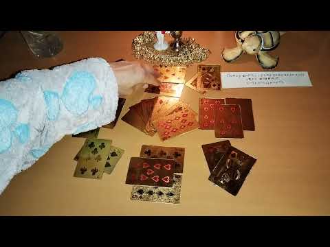 Видео: Червовая дама ❤️ваше прошлое, настоящее, будущее 🔮🔮🔮 вы удивитесь 😍😀😍