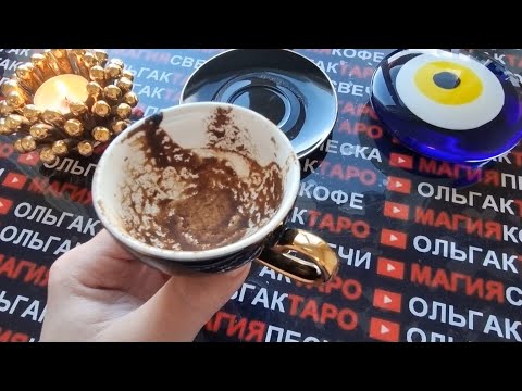 Видео: 💥ШОК😱 ЧТО ПРОИСХОДИТ У ВАС ЗА СПИНОЙ💯❓ КАКИЕ ТАЙНЫ ВАС ОКРУЖАЮТ💯❓