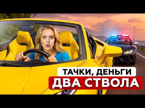 Видео: ТЕМНАЯ СТОРОНА АВТОБИЗНЕСА В США. Кто и как зарабатывает на аренде авто с Игорем Нестеровым