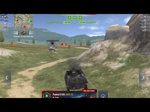 Видео: Играю в танки