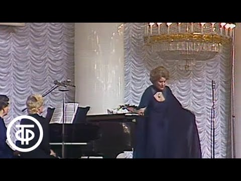 Видео: Концерт, посвященный памяти Н.Обуховой. Поет Е.Образцова (1986)