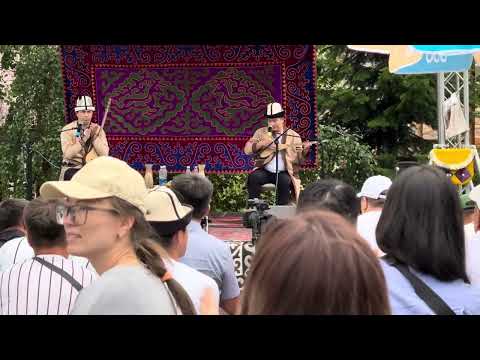 Видео: ЭКИ ДОСТУН АЙТЫШЫ || жаны айтыш 2024