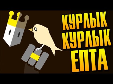 Видео: ГОЛУБИНЫЙ КОРОЛЬ - Reigns #3