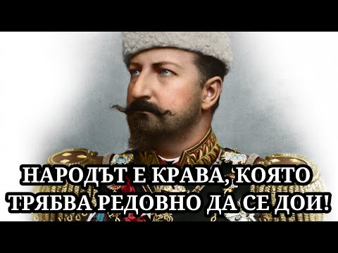 Видео: КОКАЛИТЕ НА ФЕРДИ