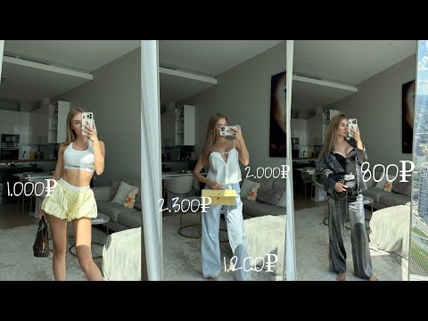 Видео: Распаковка на 40.000 с Wildberries 2.0