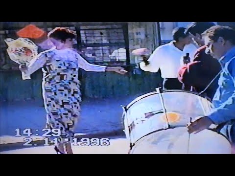 Видео: Новобранска в Разлог 1996
