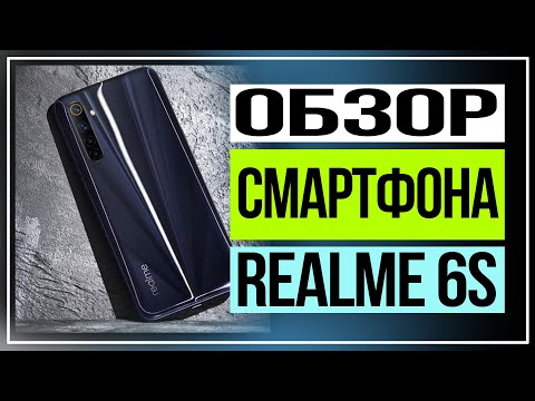 Видео: Обзор смартфона realme 6s. Доступная мощь с квадрокамерой