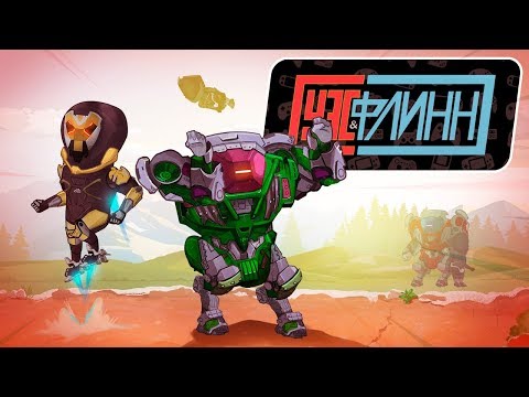 Видео: Вся суть Anthem за 5 минут (или больше) [Уэс и Флинн]