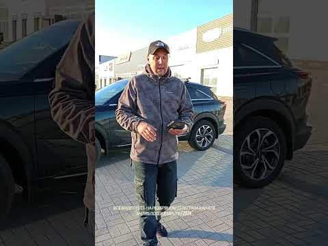 Видео: Приложение "My haval" и Андроид Авто в Хавал Ф7 2024.