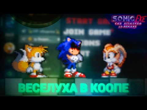 Видео: Дизастер, но только в коопе! | Sonic.exe The Disaster 2D Remake [Beta] [Coop] [2]