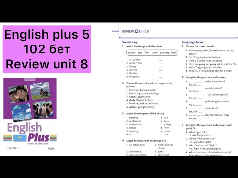 Видео: 5 сынып ағылшын 102 бет ||  English plus 5 102 page Review unit 8