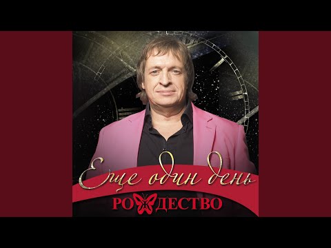 Видео: Не живите с нелюбимыми