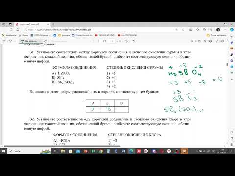 Видео: Пентаграмма химии. Решение прототипов 1-10 ОГЭ
