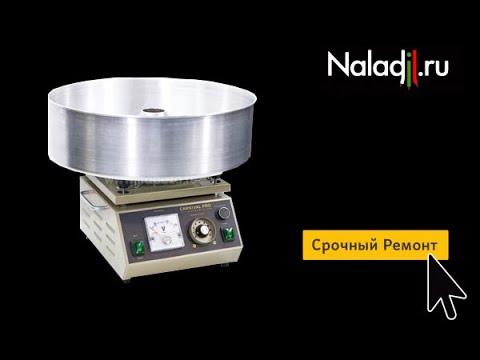 Видео: Аппарат сахарной ваты Carnival XL